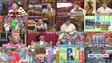 241104 Daigo no Geinin Royshuusho & Panic GP – ex-HKT48 Tanaka Miku – HD.mp4