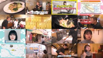 241104 Machi Chuuka de Yarouze – ex-Nogizaka46 Higuchi Hina – HD.mp4