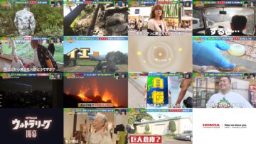 241104 Toshi ni 1-do Doyareru Ie! – ex-NGT48 Ogino Yuka – HD.mp4