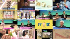 241105 Kaiun! Nandemo Kanteidan – ex-Sakurazaka46 Sugai Yuuka – HD.mp4