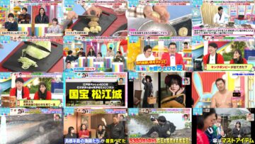 241105 LOVE it! – Equal LOVE Otani Emiri – HD.mp4