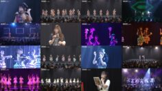 241105 NMB48 Theater Performance 1830 – FHD.mp4