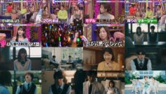 241105 Ueda to Onna DEEP – ex-AKB48 Oya Shizuka & ex-HKT48 Kodama Haruka, Tanaka Miku – HD.mp4