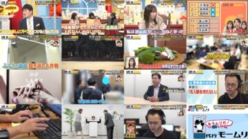 241105 ex-AKB48 Iriyama Anna – HD.mp4