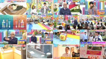 241106 LOVE it! – Sakurazaka46 Endo Riko – HD.mp4