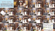 241106 Noimi – Noimi – Not Equal ME – FHD.mp4