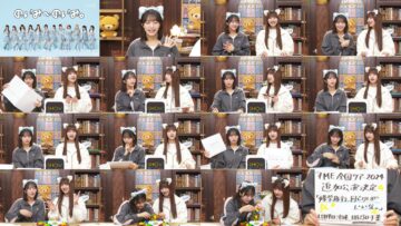 241106 Noimi – Noimi – Not Equal ME – FHD.mp4