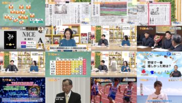 241107 Chiba Asa Live Morning Compass 0645 – ex-AKB48 Yoshikawa Nanase – HD.mp4