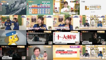 241107 Chiba Asa Live Morning Compass 0730 – ex-AKB48 Yoshikawa Nanase – HD.mp4