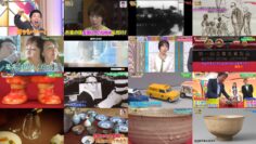 241107 Kaiun! Nandemo Kanteidan – ex-Sakurazaka46 Sugai Yuuka – HD.mp4