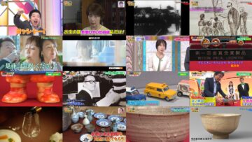 241107 Kaiun! Nandemo Kanteidan – ex-Sakurazaka46 Sugai Yuuka – HD.mp4