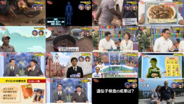 241107 Karada no Uwasa Kenshou Baraethi – ex-Nogizaka46 Matsumura Sayuri – HD.mp4