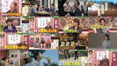 241107 Purebato!! – Sakurazaka46 Ozono Rei – HD.mp4