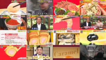 241107 Toranomon Ichiba – ex-SKE48 Suda Akari – HD.mp4