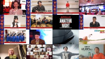 241109 APOLLO AMATEUR NIGHT JAPAN – ex-NMB48 Yamamoto Sayaka – HD.mp4