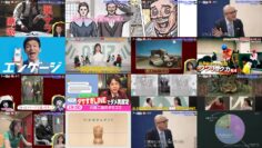 241109 Auto Onchi de Warui ka !  – ex-Nogizaka46 Matsumura Sayuri – HD.mp4