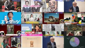 241109 Auto Onchi de Warui ka !  – ex-Nogizaka46 Matsumura Sayuri – HD.mp4