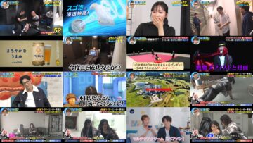 241109 Geinoujin ga Honki de Kangaeta! Dokkiri GP – AKB48 Oguri Yui – HD.mp4