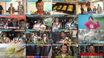 241109 Kazushige x Kamaitachi – ex-Nogizaka46 Yamashita Mizuki – HD.mp4