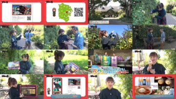 241109 Nazoru! Hobo Yokohama Machi Aruki 2 – ex-Nogizaka46 Ito Karin – HD.mp4