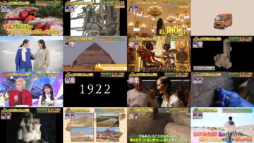 241109 Sekai Fushigi Hakken! – ex-Hinatazaka46 Kageyama Yuuka – HD.mp4