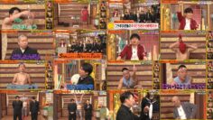 241109 Shikujiri Sensei Ore Mitai ni Naruna!! – Hinatazaka46 Kamimura Hinano & ex-AKB48 Yokoyama Yui – FHD.mp4