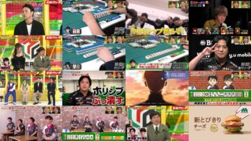 241110 Nettou! M League – ex-SKE48 Suda Akari – HD.mp4