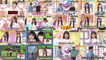 241110 Nogizaka Under Construction – FHD.mp4