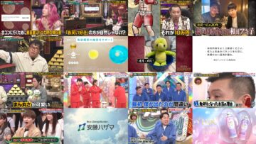 241111 Daigo no Geinin Royshuusho & Panic GP – ex-HKT48 Tanaka Miku – HD.mp4