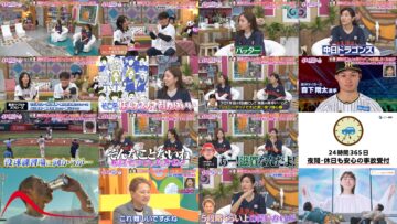 241111 Kyoccorohee 169 – ex-Hinatazaka46 Saito Kyoko – HD.mp4