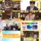 241111 Mane No Manabi – ex-AKB48 Muto Tomu – HD.mp4