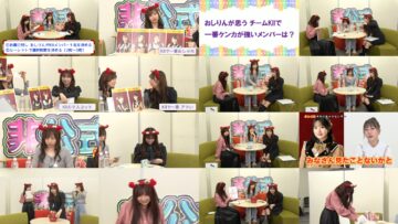 241111 SKE48 Hikoushiki Channel 87 – SKE48 Aoki Shiori Arai Yuki Ota Ayaka – HD.mp4
