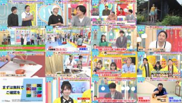 241112 LOVE it! – Equal LOVE Otani Emiri – HD.mp4