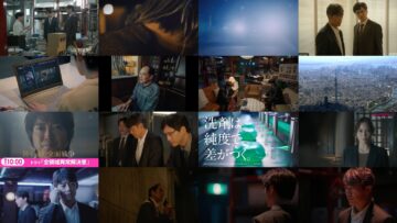 241112 Okura ~Meikyuu-iri Jiken Sousa~ 06 – ex-Nogizaka46 Shiraishi Mai – HD.mp4