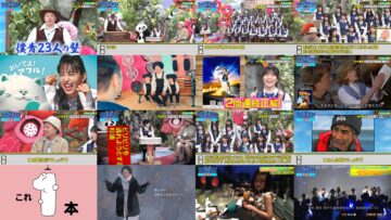 241112 Sakamichi no Mukou ni wa Aozora ga Hirogatte Ita. 53 – Boku ga Mitakatta Aozora & ex-Sakurazaka46 Harada Aoi – HD.mp4