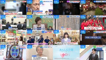 241112 THE TIME – Hinatazaka46 Matsuda Konoka – HD.mp4