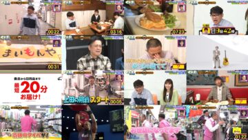 241113 Cream Nantara – Hinatazaka46 Sasaki Mirei – HD.mp4