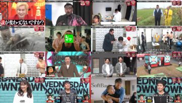 241113 Suiyobi no DOWNTOWN 399 – ex-Nogizaka46 Takayama Kazumi – HD.mp4