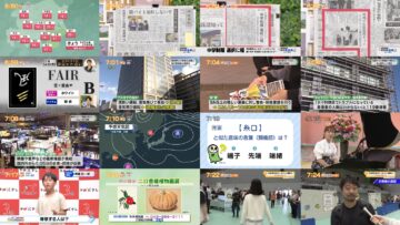 241114 Chiba Asa Live Morning Compass 0645 – ex-AKB48 Yoshikawa Nanase – HD.mp4