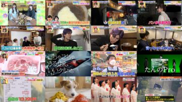 241114 Hirunandesu! – Not Equal ME Nanaka Tomita Hitomi Suzuki – HD.mp4