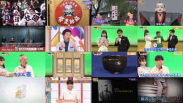 241114 Kaiun! Nandemo Kanteidan – ex-Sakurazaka46 Sugai Yuuka & ex-AKB48 Yoshikawa Nanase – HD.mp4