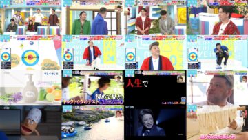 241115 LOVE it! – Sakurazaka46 Tamura Hono – HD.mp4