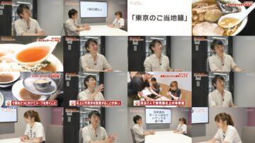 241115 Ramen Walker TV2 387 – ex-Nogizaka46 Ito Karin – HD.mp4