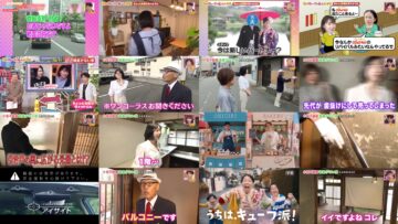 241116 Doyou wa Dameyo! – NMB48 Sakata Misaki, Deguchi Yuina – HD.mp4