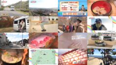 241116 Hashiru Besso! Kuruma Nakadomari no Tabi – ex-AKB48 Sato Akari [Narration] – HD.mp4