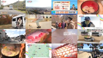 241116 Hashiru Besso! Kuruma Nakadomari no Tabi – ex-AKB48 Sato Akari [Narration] – HD.mp4