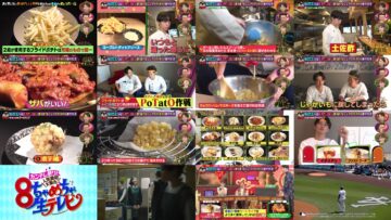 241116 Kamaitachi no Kijou no Kuuronjou ~Yatte Mitara Kou Naru! Hazu~ – ex-NMB48 Shibuya Nagisa – HD.mp4