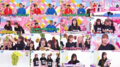 241116 Kimi wa LOVE wo Aiseru ka!!! 43 CS Complete Edition – HD.mp4