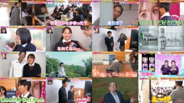 241117 Chou Muteki Class – ex-HKT48 Sashihara Rino – HD.mp4