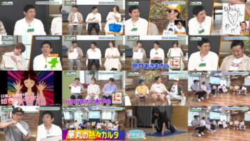 241117 Kamaru no [Sensei! Somarinshatta ne] – ex-AKB48 Oya Shizuka – HD.mp4